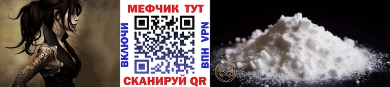 Купить Россошь Cocaine Амфетамин Меф СОЛЬ Гашиш МАРИХУАНА
