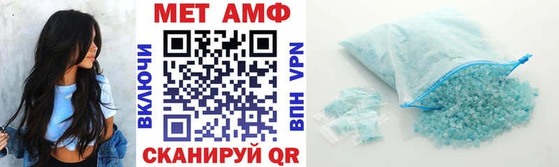 АМФ VHQ  наркотики  OMG ТОР  Россошь 