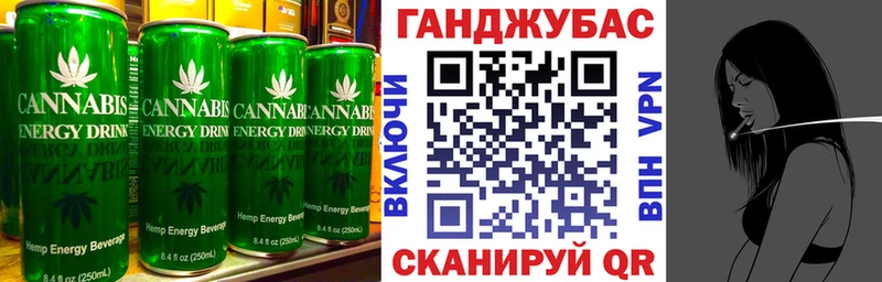 закладки  Россошь  Canna-Cookies конопля 