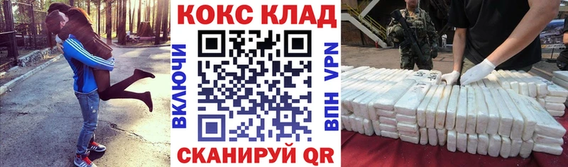 Кокаин Эквадор  дарнет шоп  Россошь 