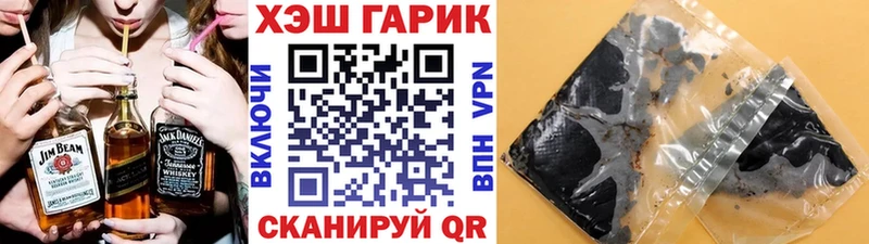 ГАШ Cannabis  Россошь 