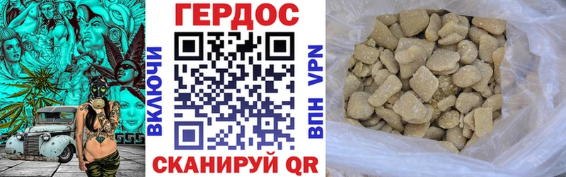 купить   Россошь  ГЕРОИН Афган 