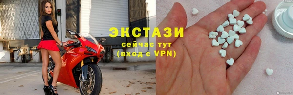 COCAINE Армянск