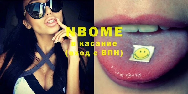 COCAINE Армянск