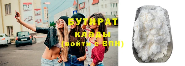 стафф Кодинск