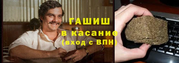 COCAINE Армянск