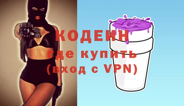 COCAINE Армянск