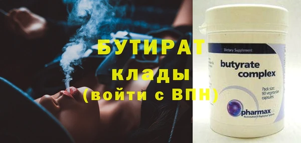 крисы Арсеньев
