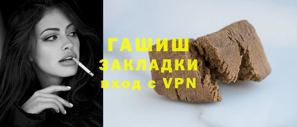 PSILOCYBIN Аркадак