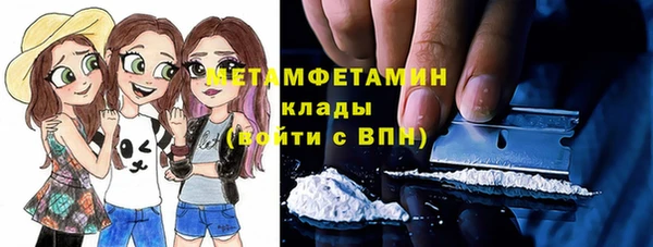 COCAINE Армянск