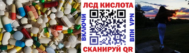 наркошоп  Россошь  Лсд 25 экстази кислота 