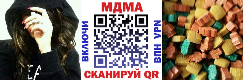 MDMA VHQ  Россошь 