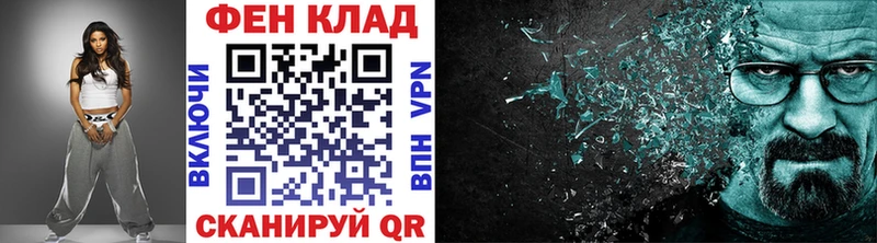 где купить наркоту  Россошь  МЕТАМФЕТАМИН винт 