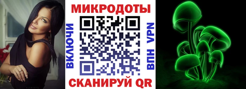 Псилоцибиновые грибы Psilocybe  omg как войти  Россошь  наркошоп 