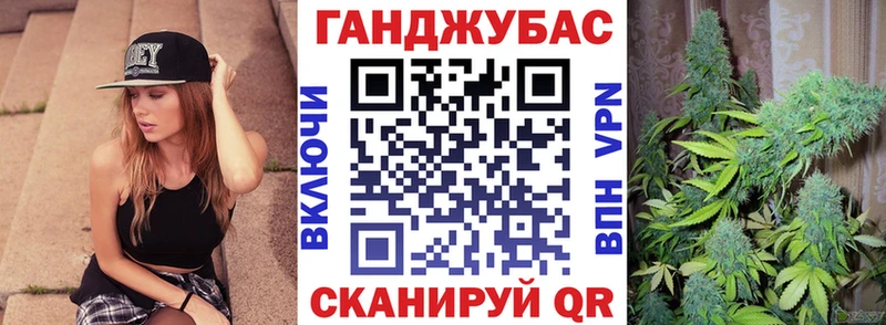 Марихуана AK-47  Россошь 